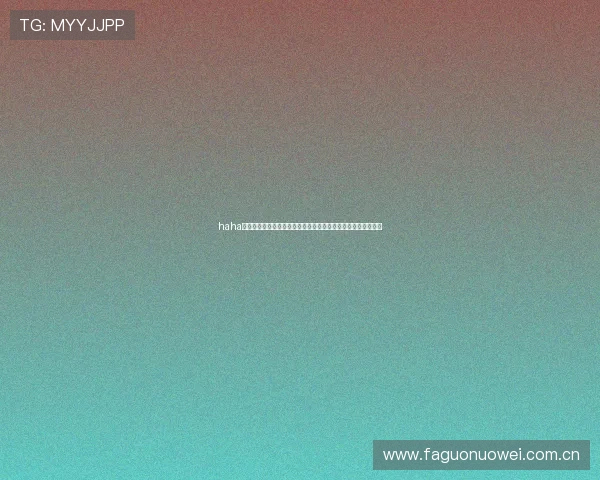 haha体育十年：十年世界杯赛场上的战术演变与足球技术的不断创新